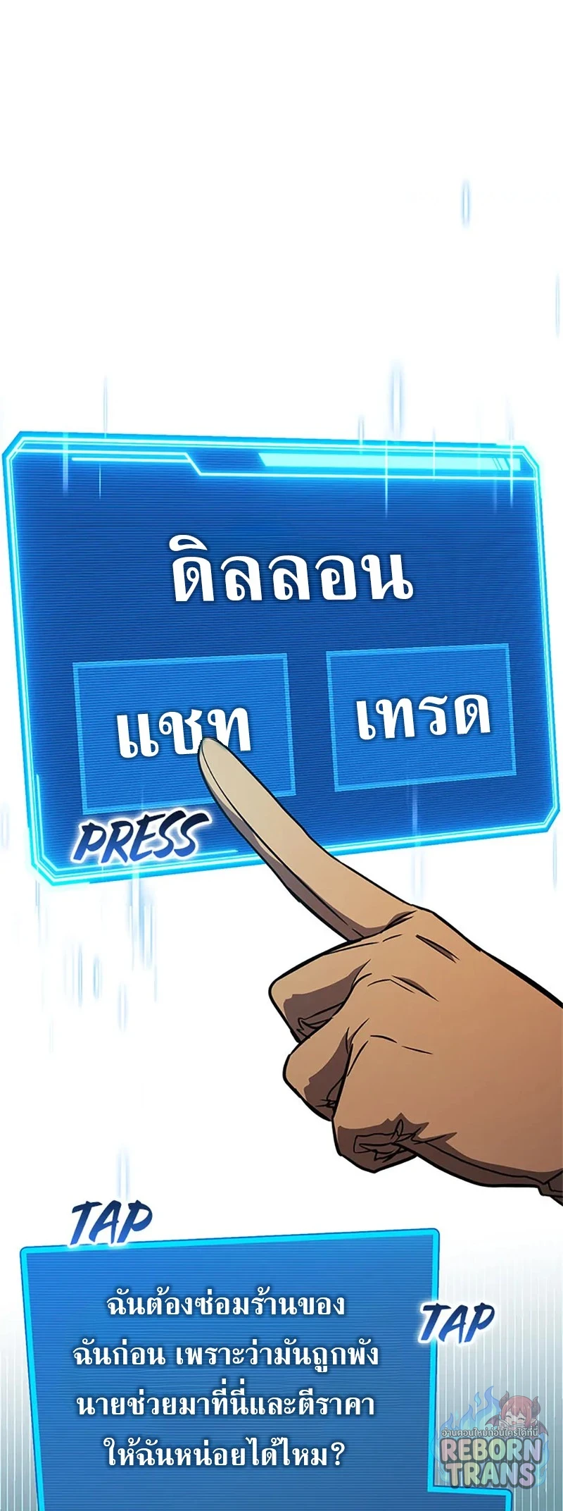 หน้า 47