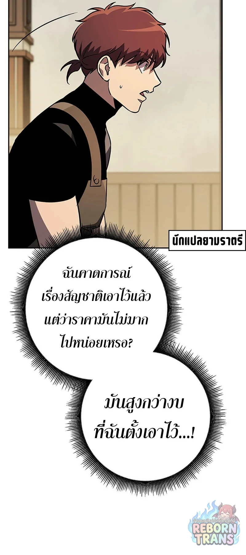 หน้า 57