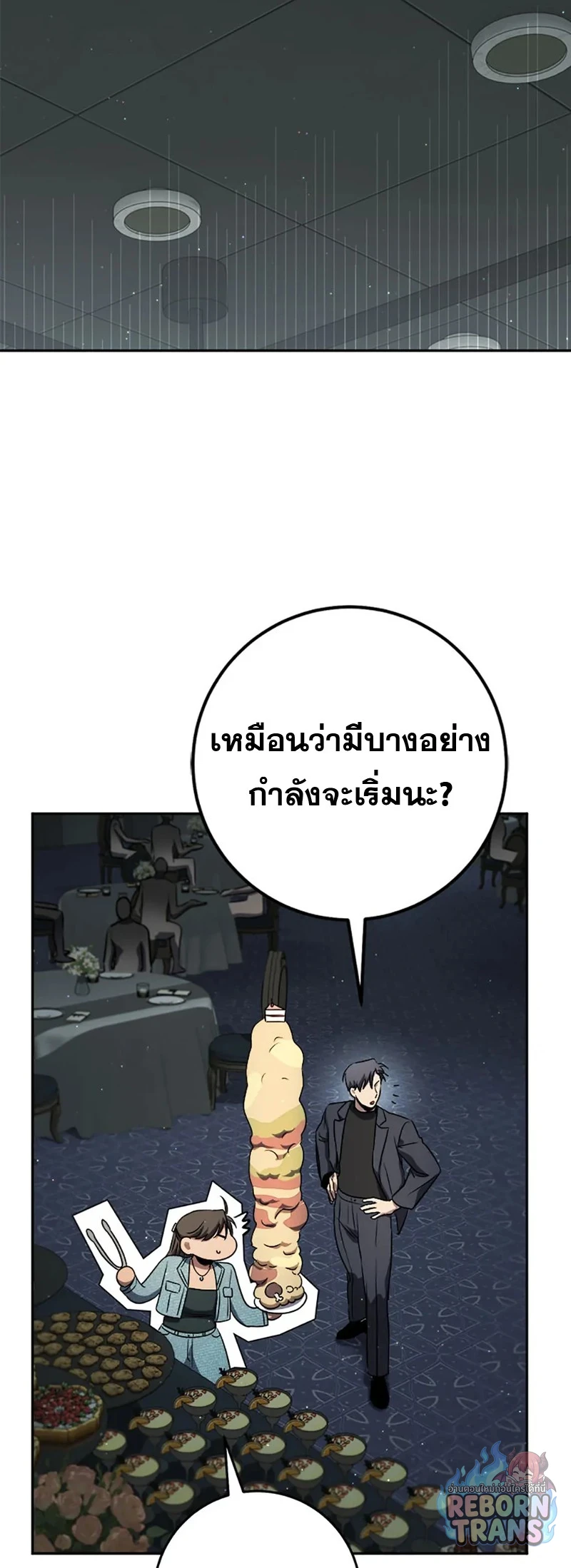 หน้า 64