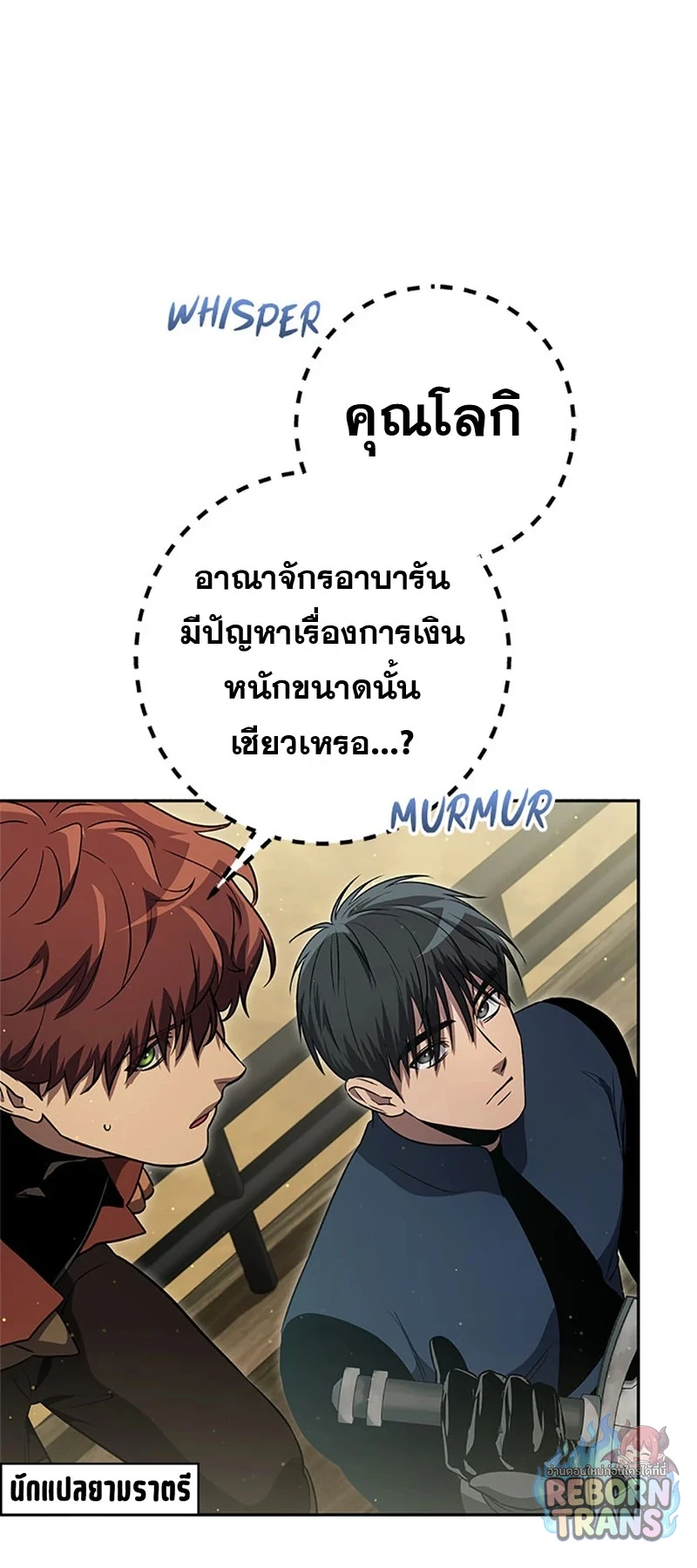 หน้า 56