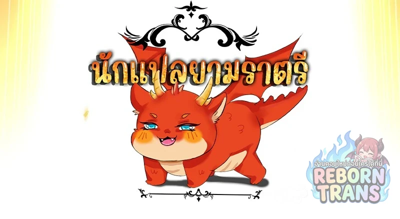 หน้า 72