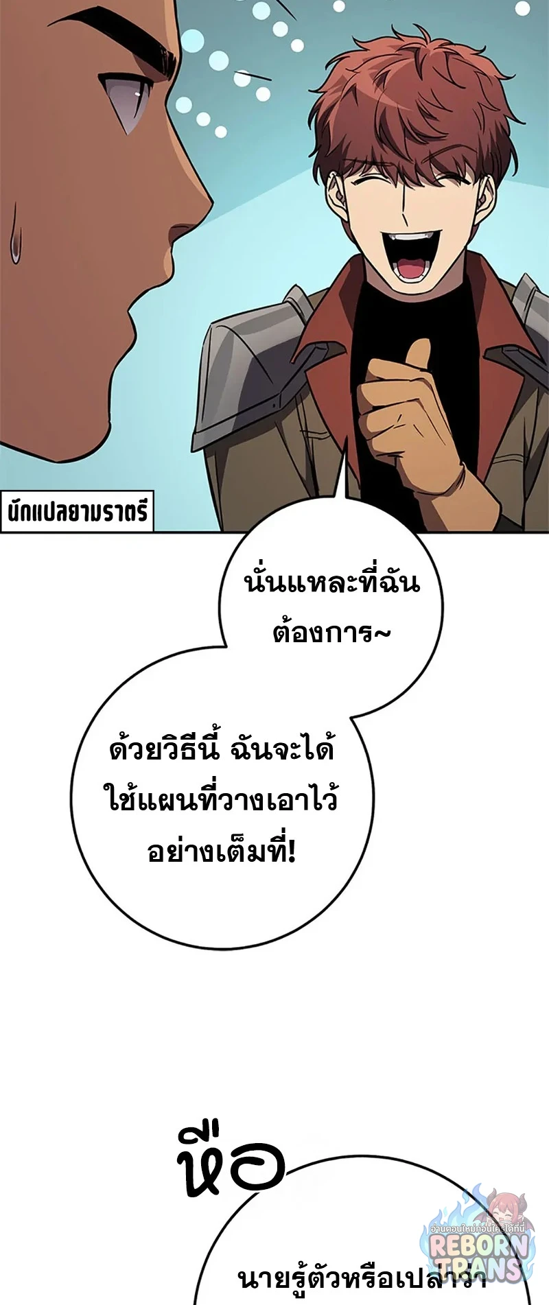 หน้า 56
