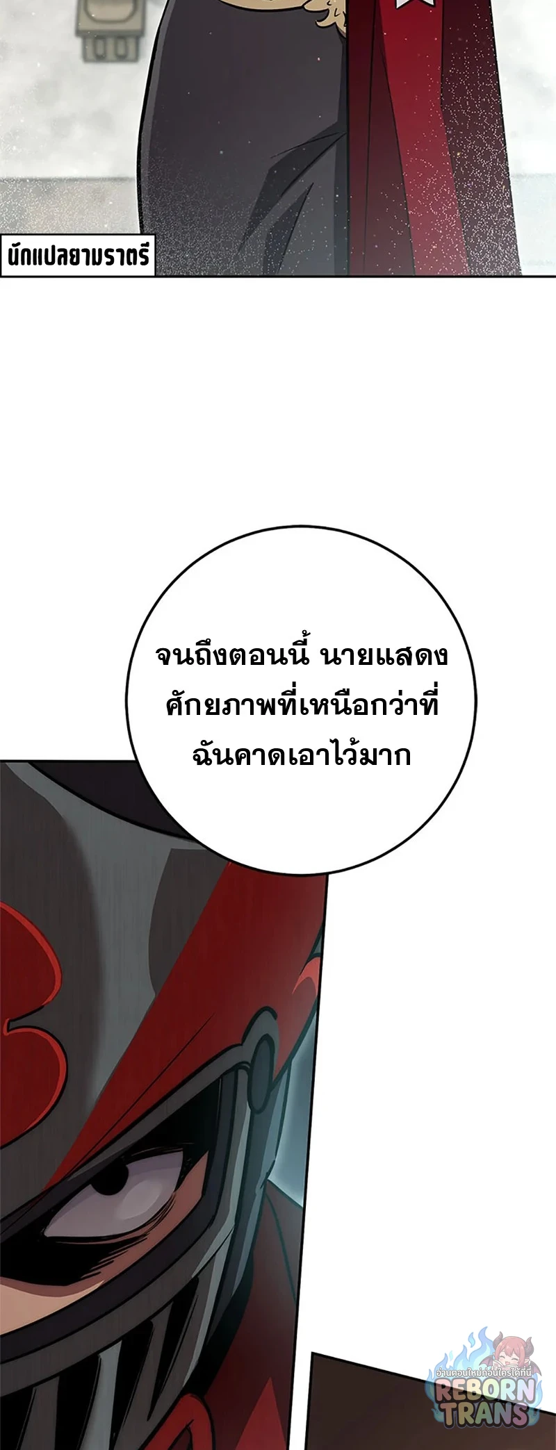หน้า 73
