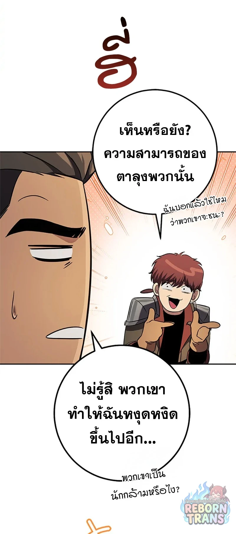 หน้า 70