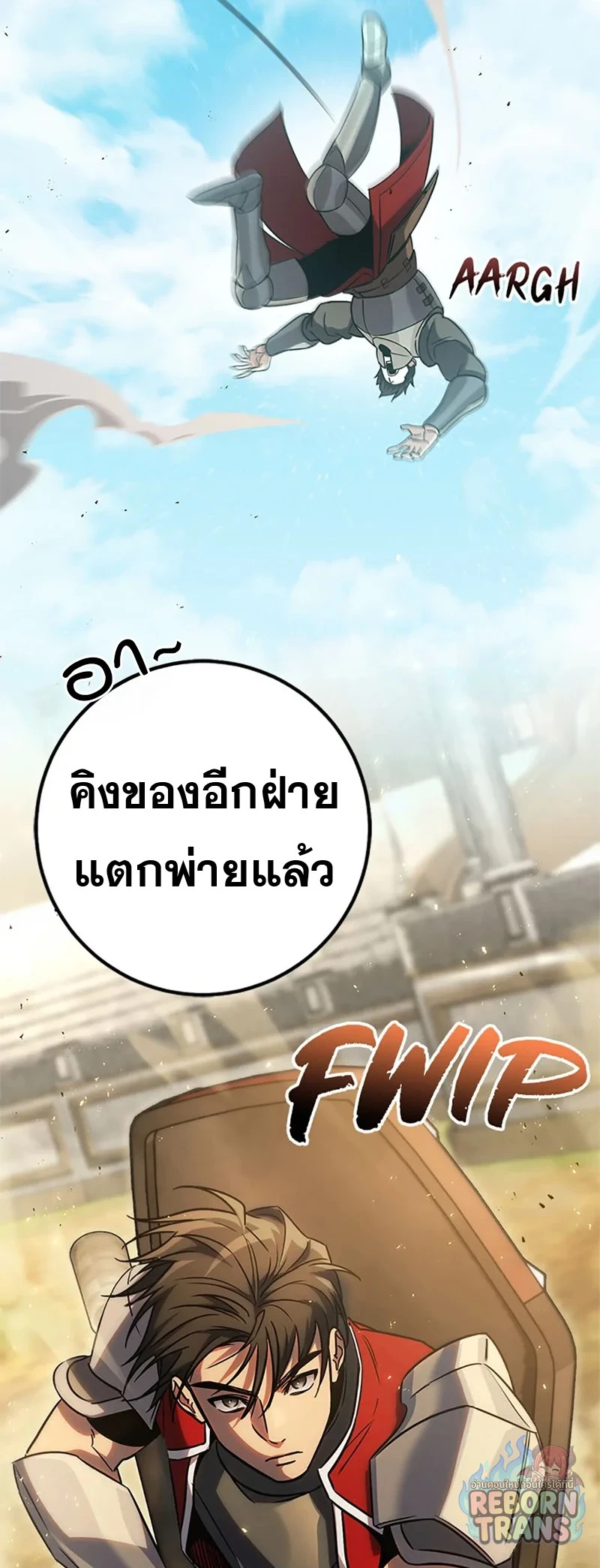 หน้า 66