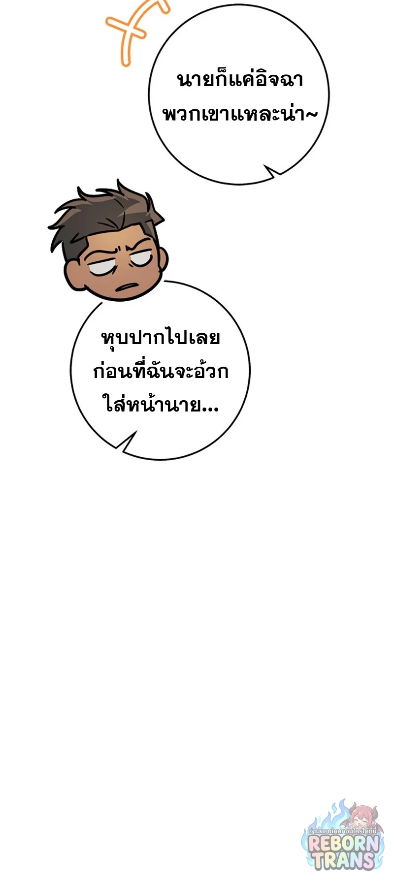 หน้า 71