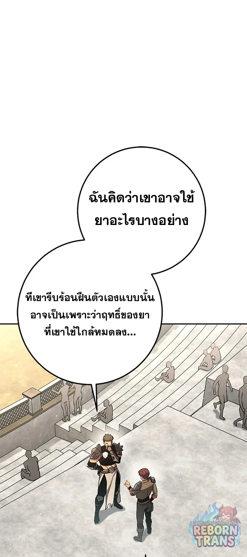 หน้า 54