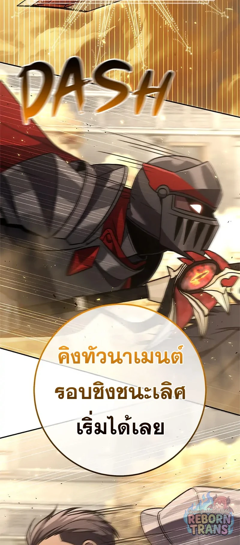 หน้า 76