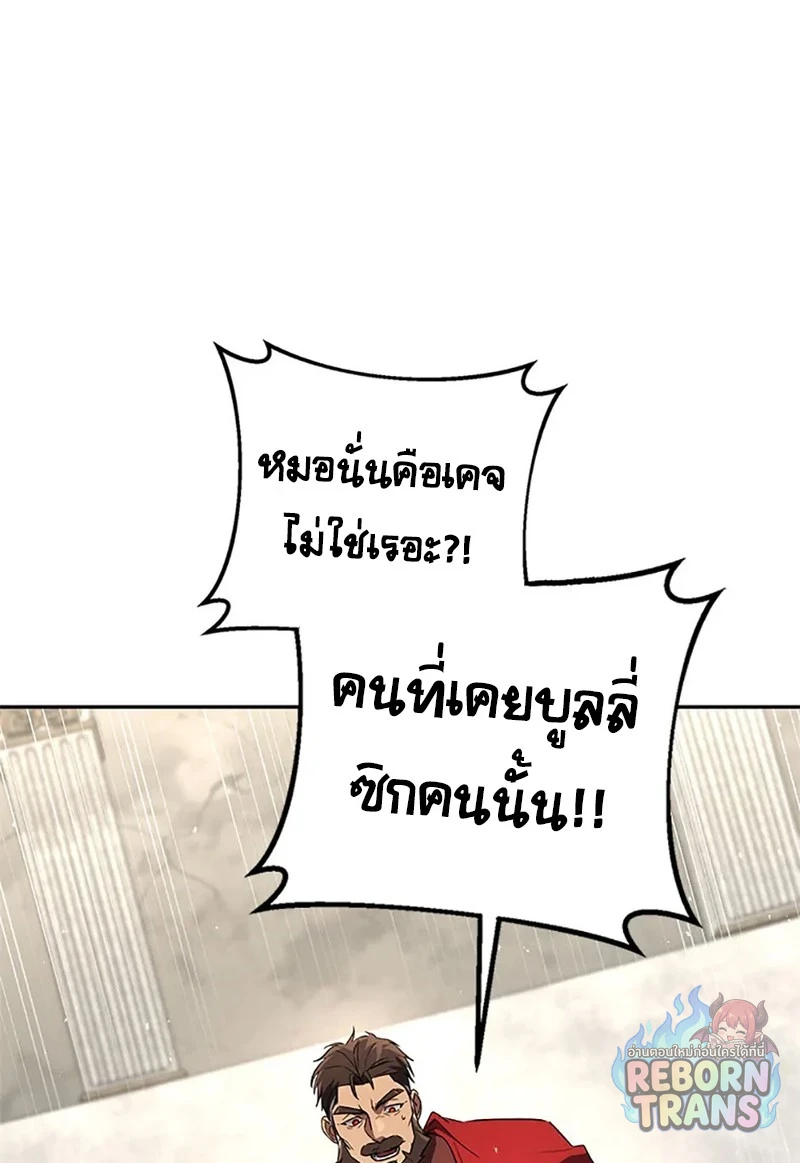 หน้า 87