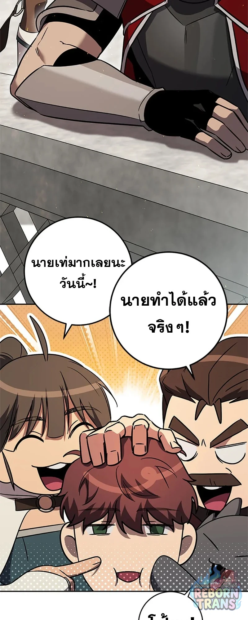 หน้า 104