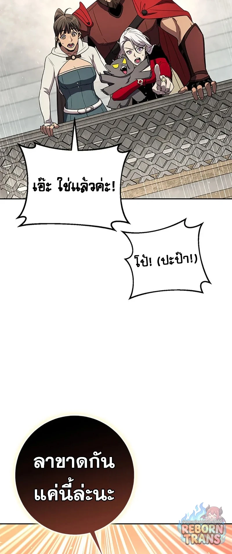 หน้า 88