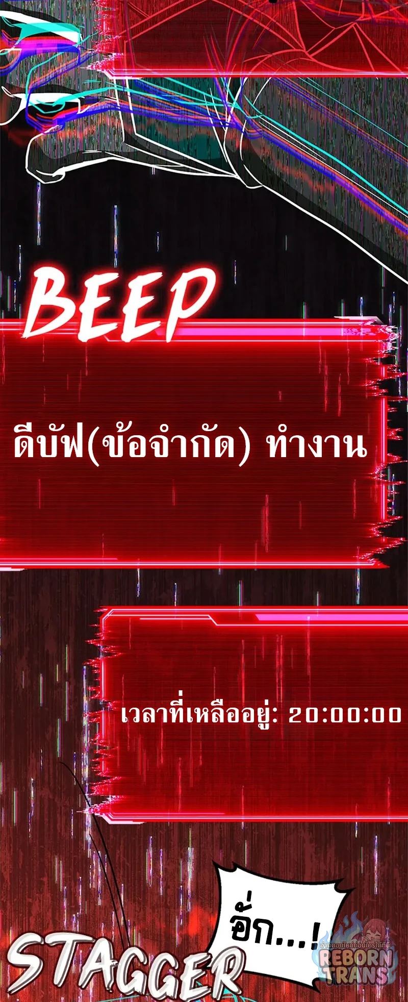 หน้า 75