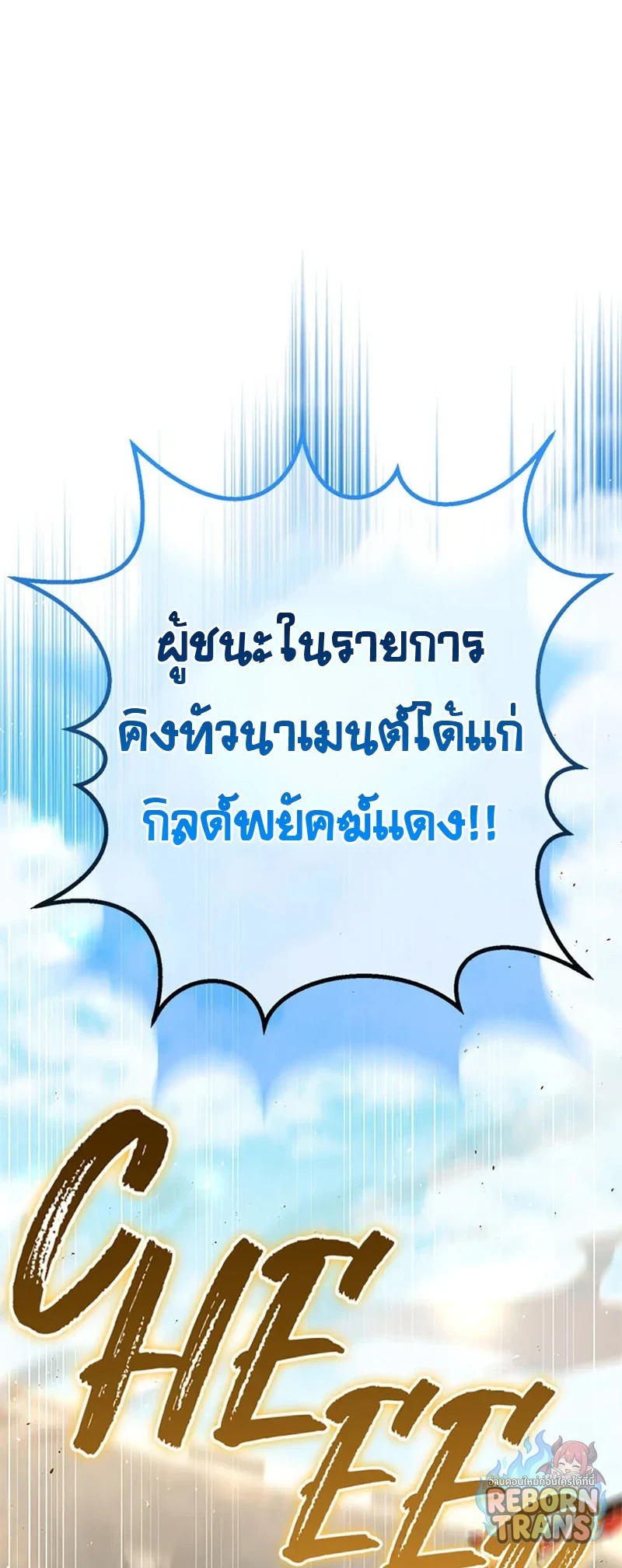 หน้า 95