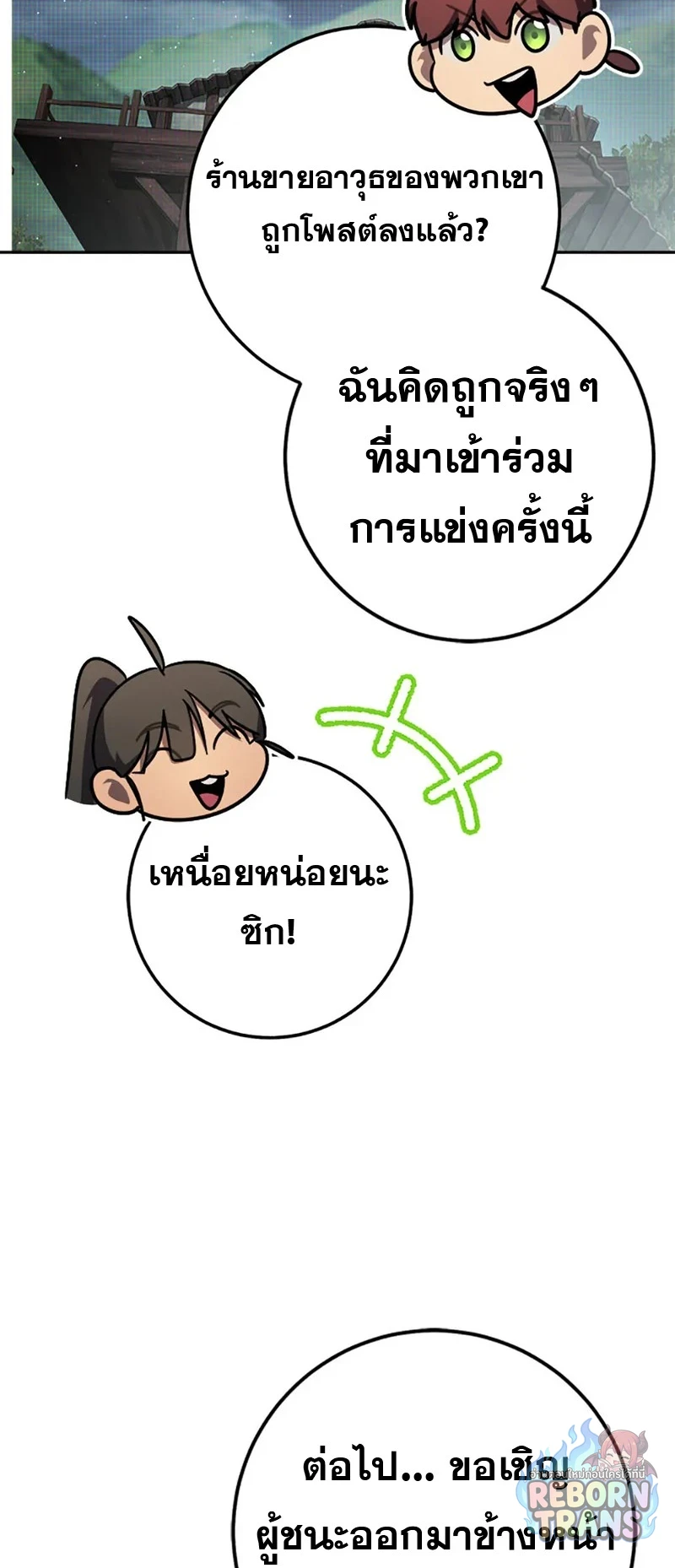 หน้า 108