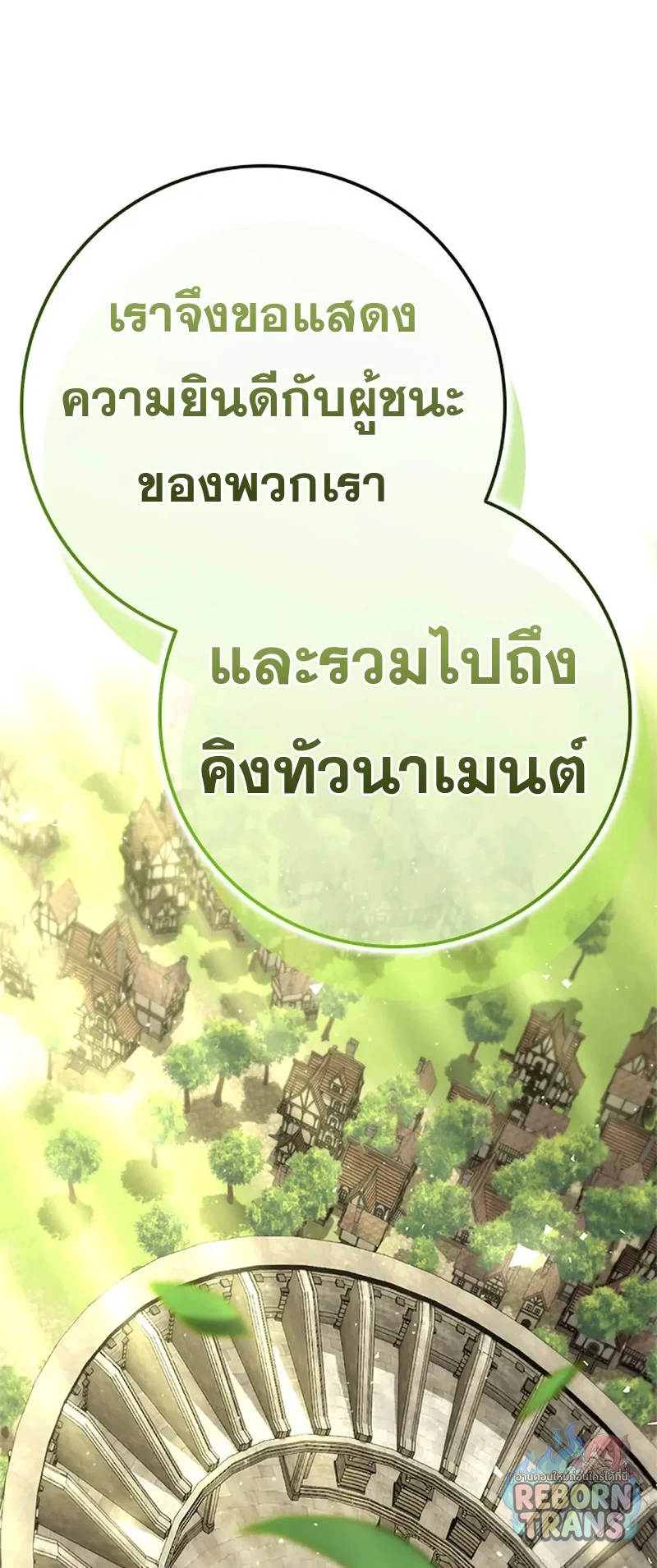 หน้า 113