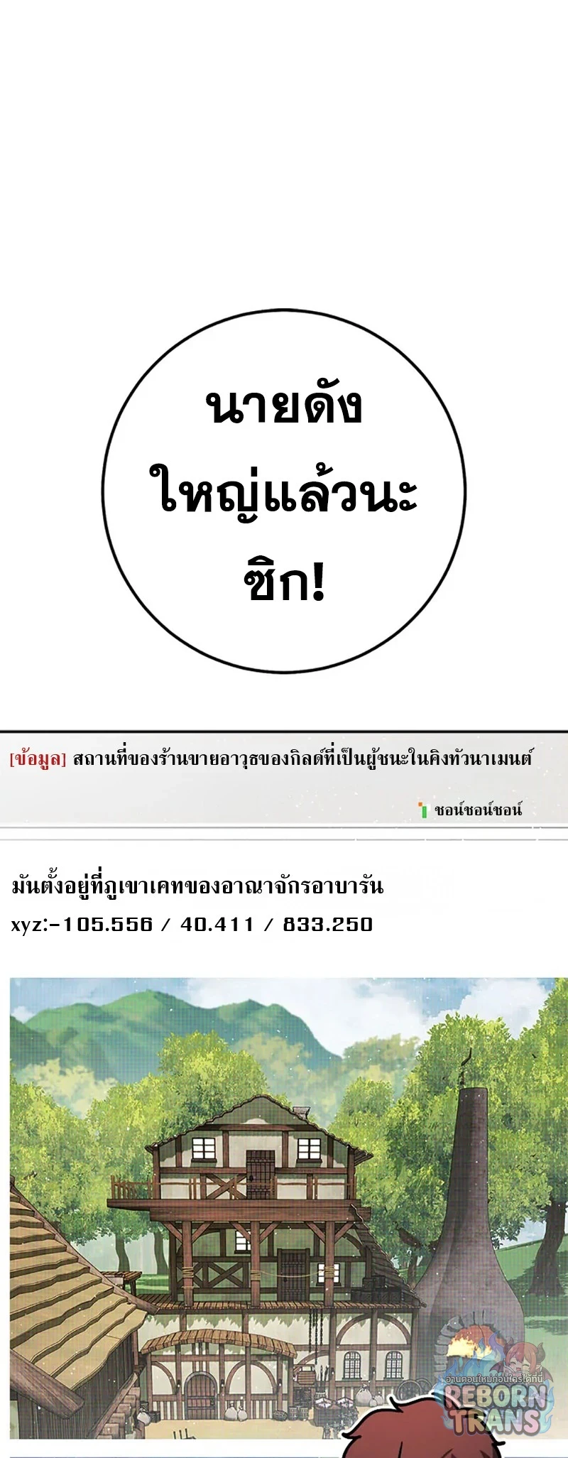 หน้า 107