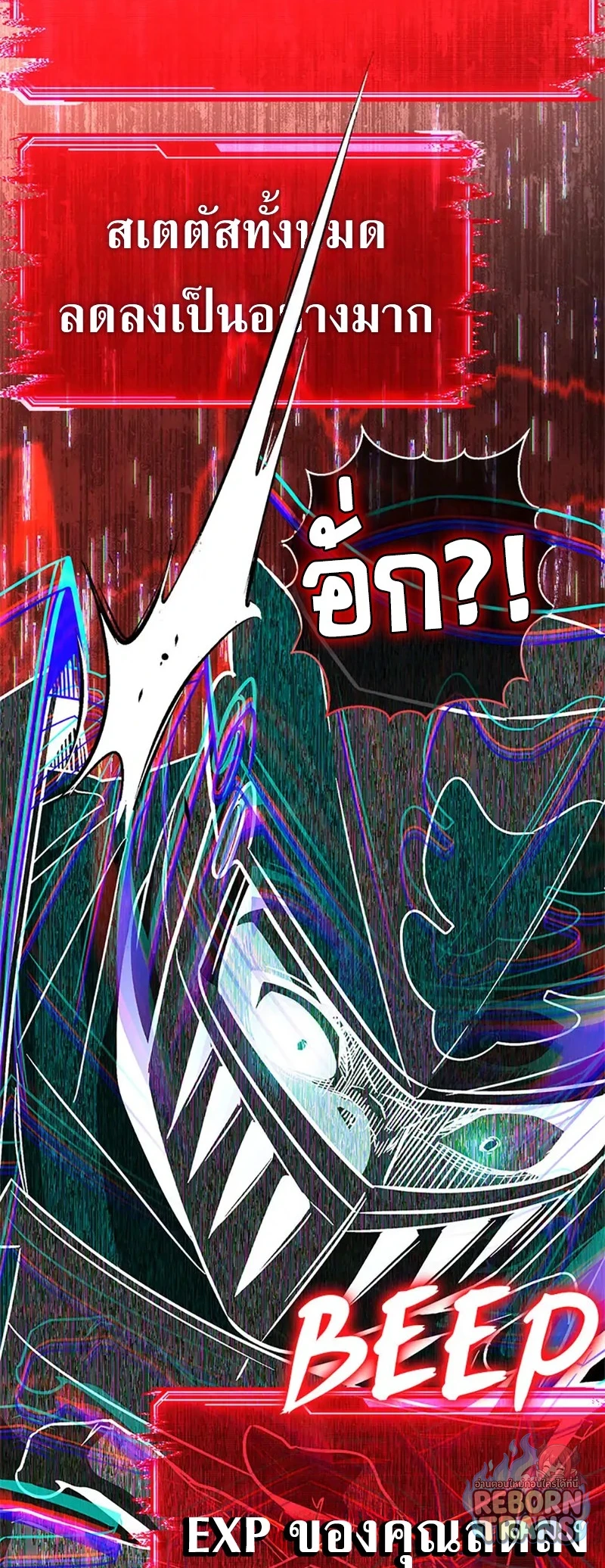 หน้า 74