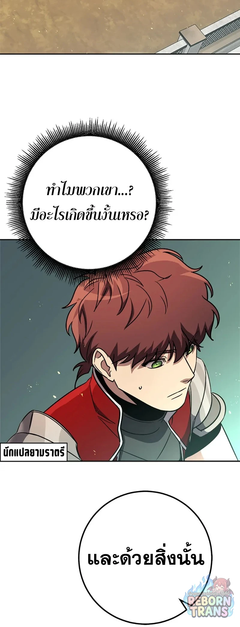 หน้า 112