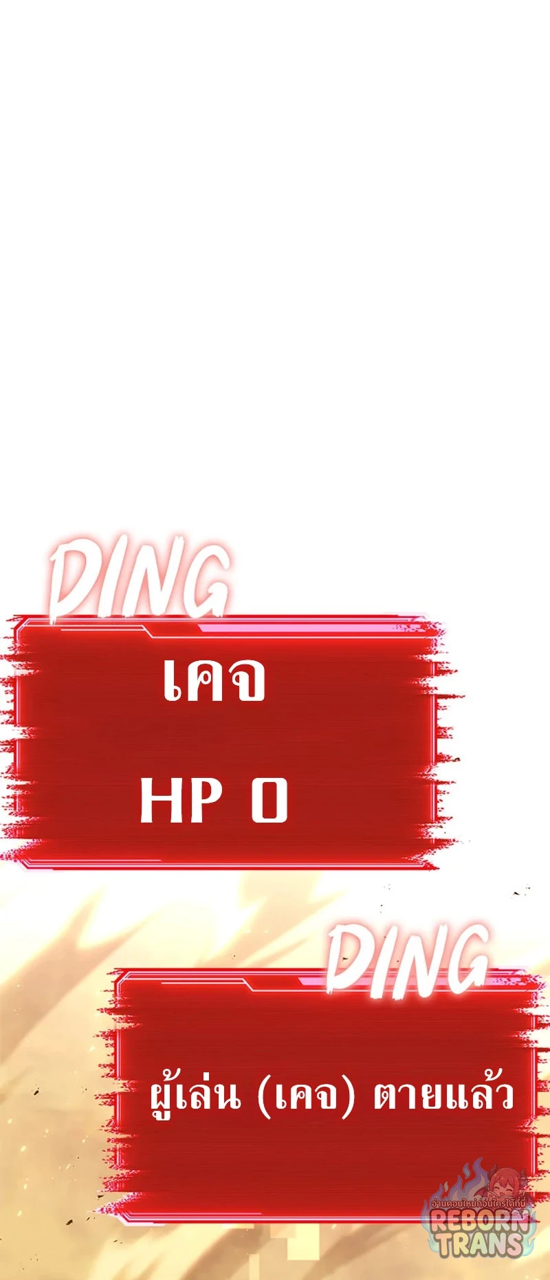 หน้า 92
