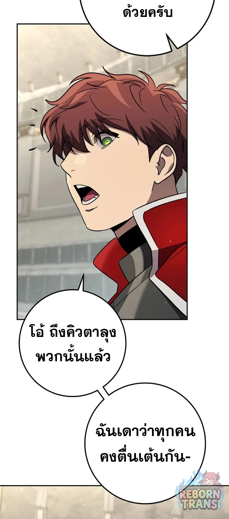 หน้า 109