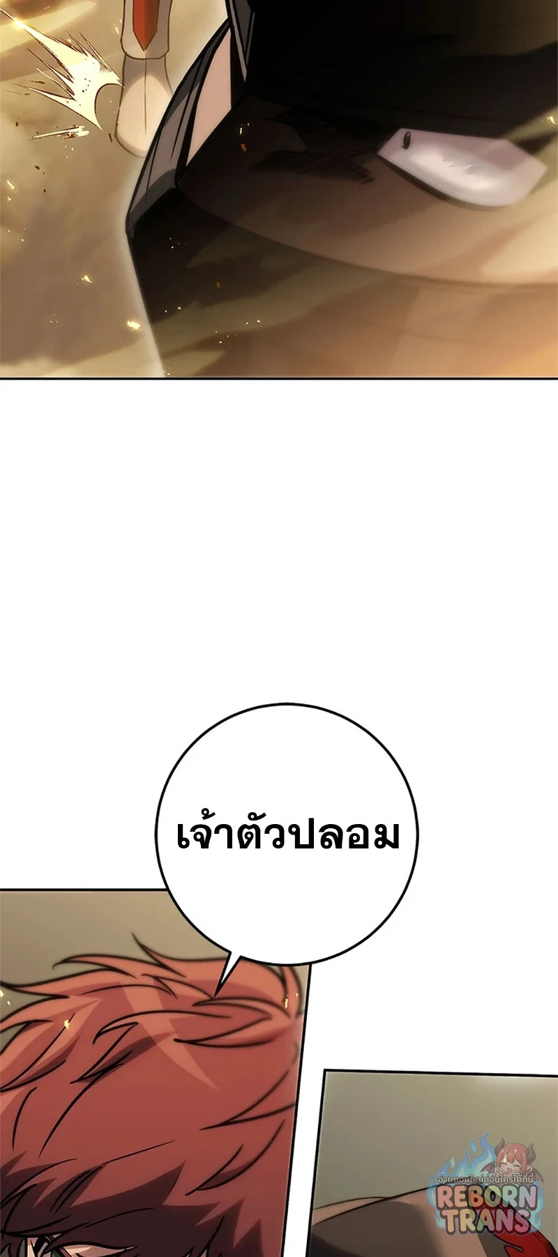 หน้า 72