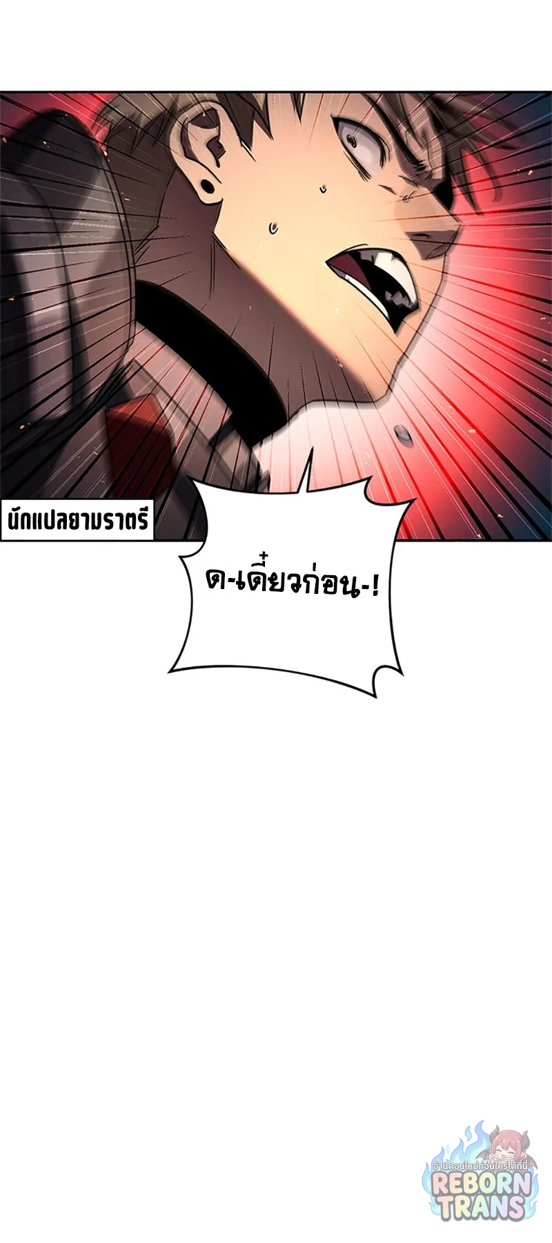 หน้า 90
