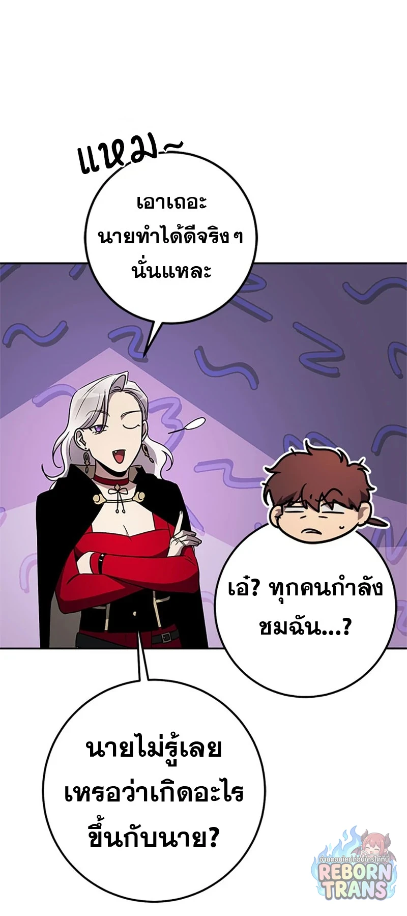 หน้า 106