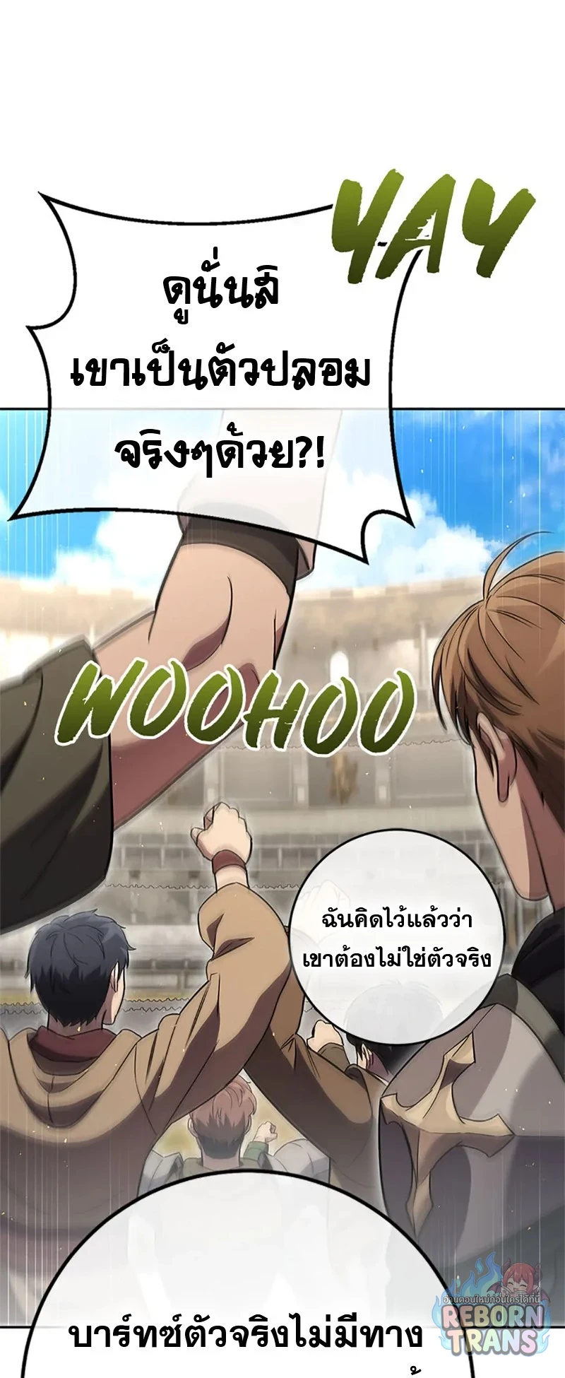 หน้า 98