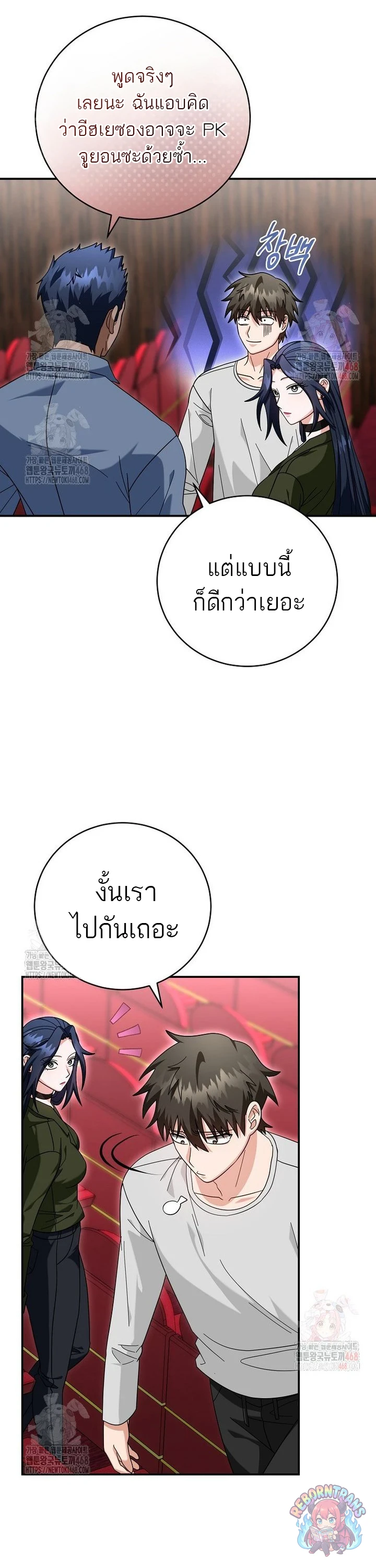 หน้า 37