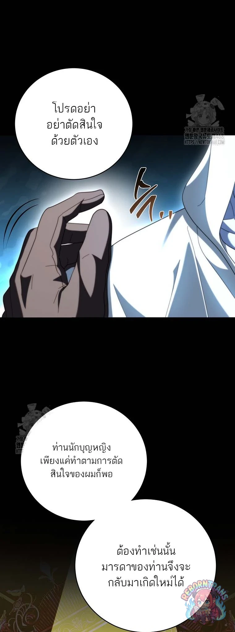 หน้า 69