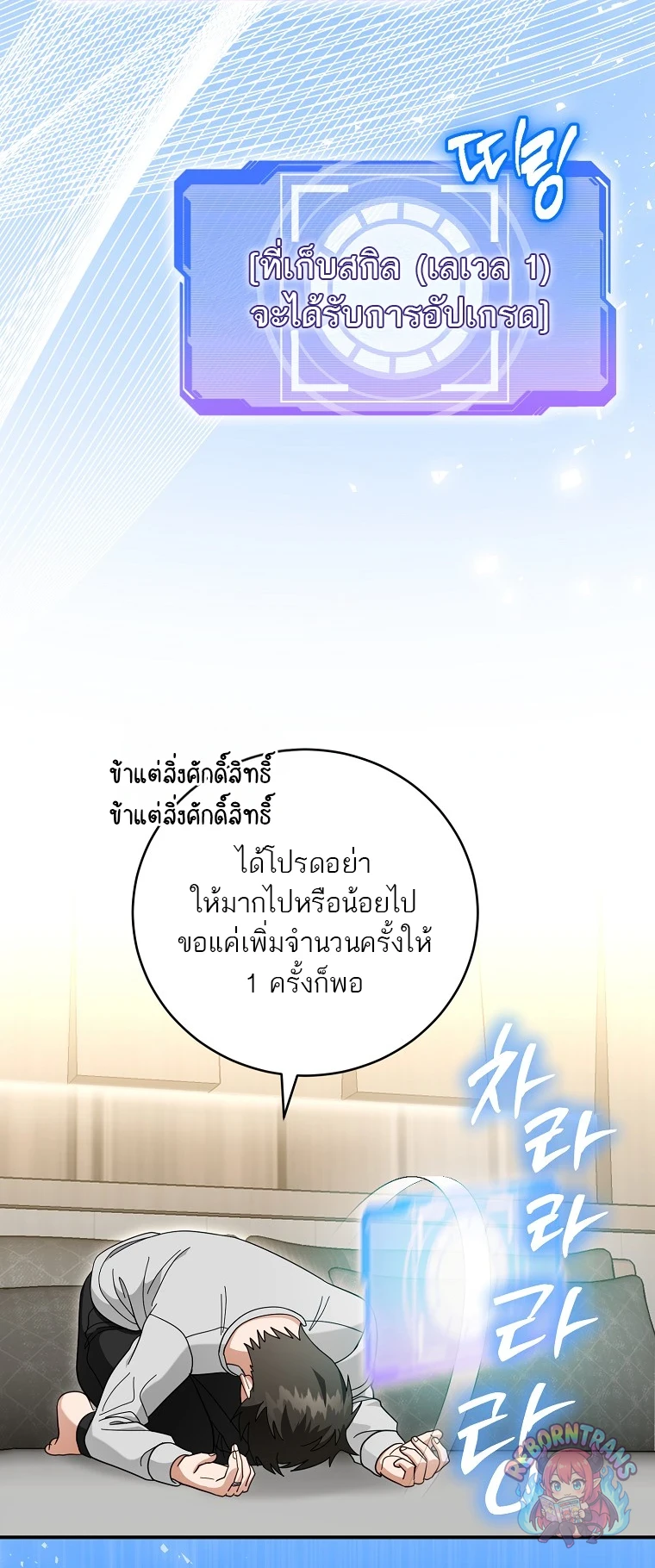 หน้า 44
