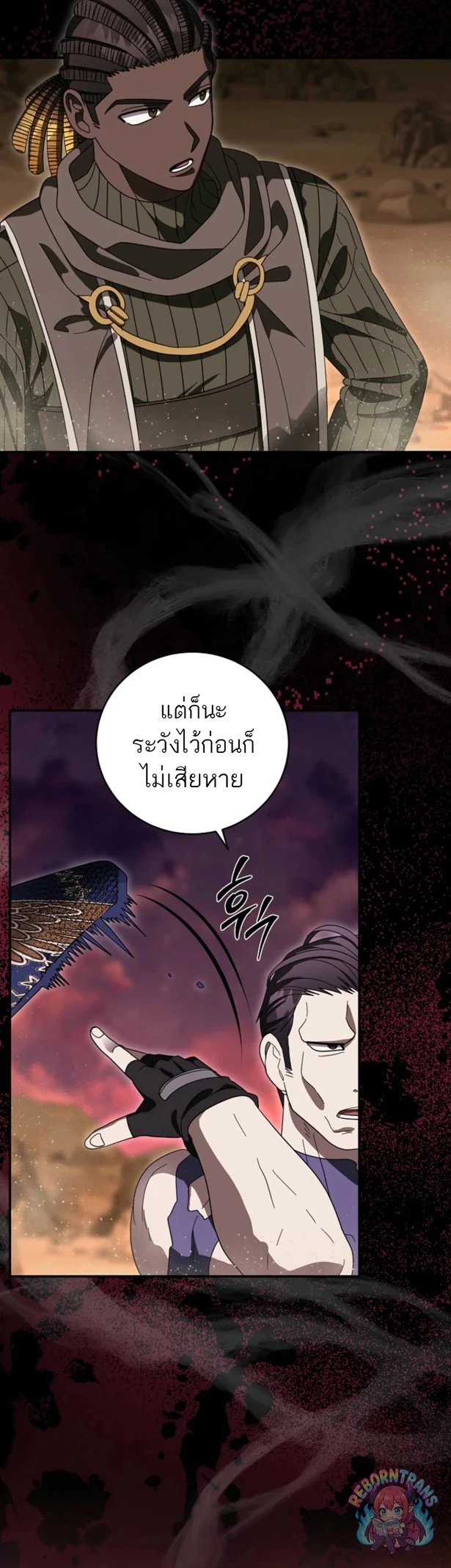 หน้า 60