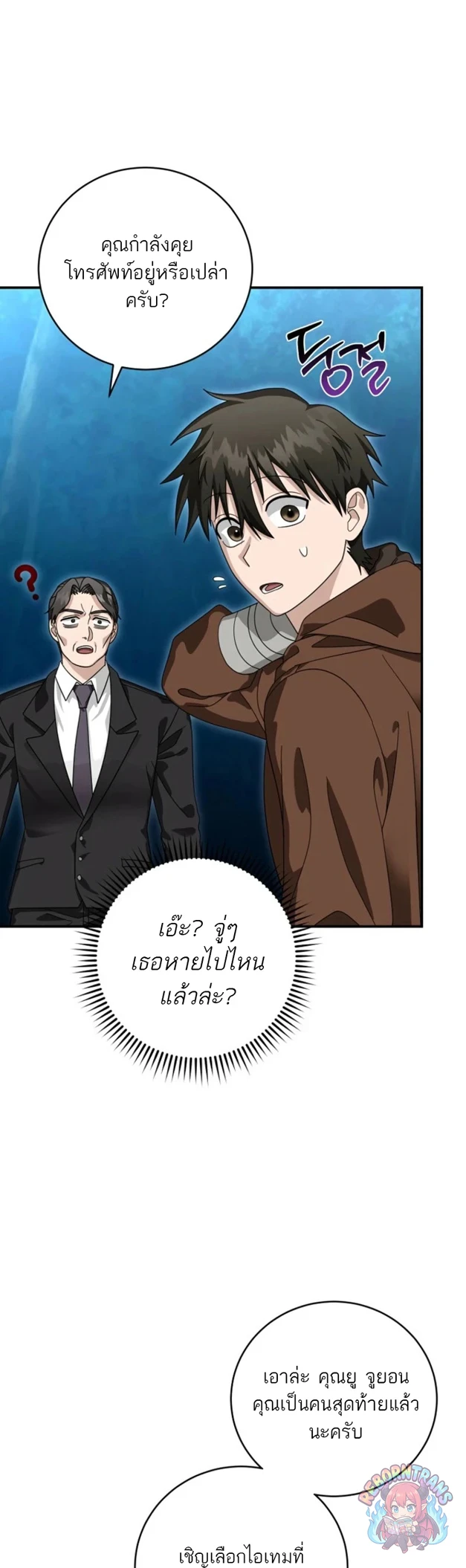 หน้า 36