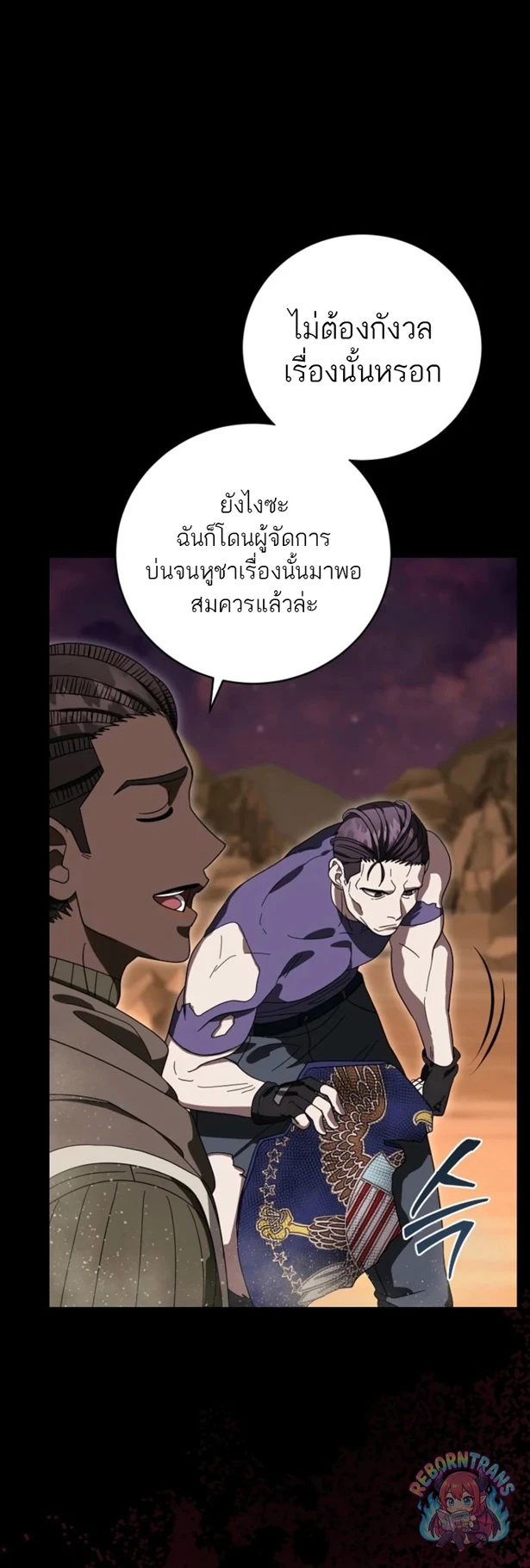 หน้า 58
