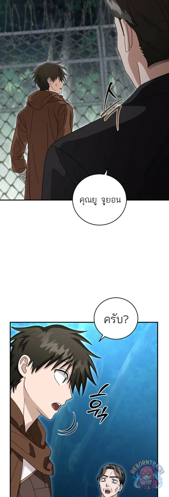 หน้า 32