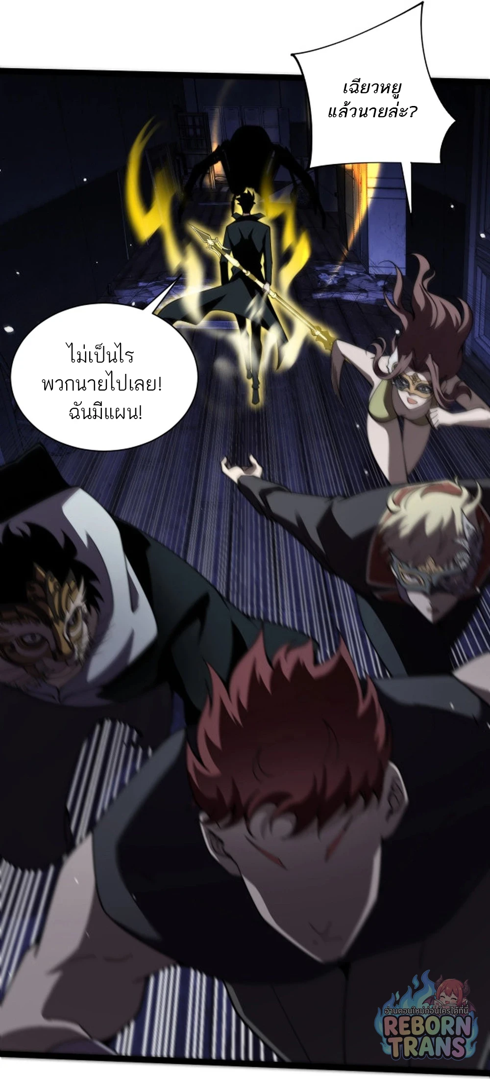 หน้า 47