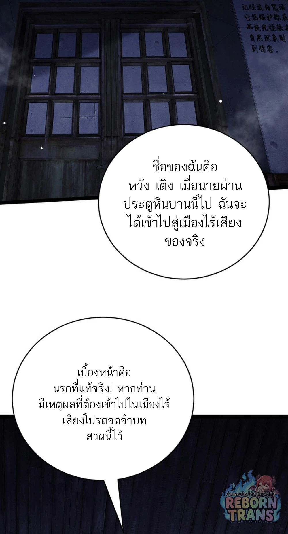หน้า 59