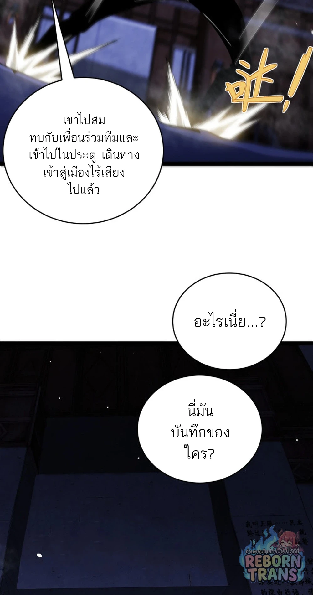 หน้า 58
