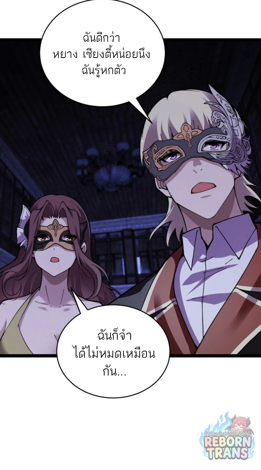 หน้า 62