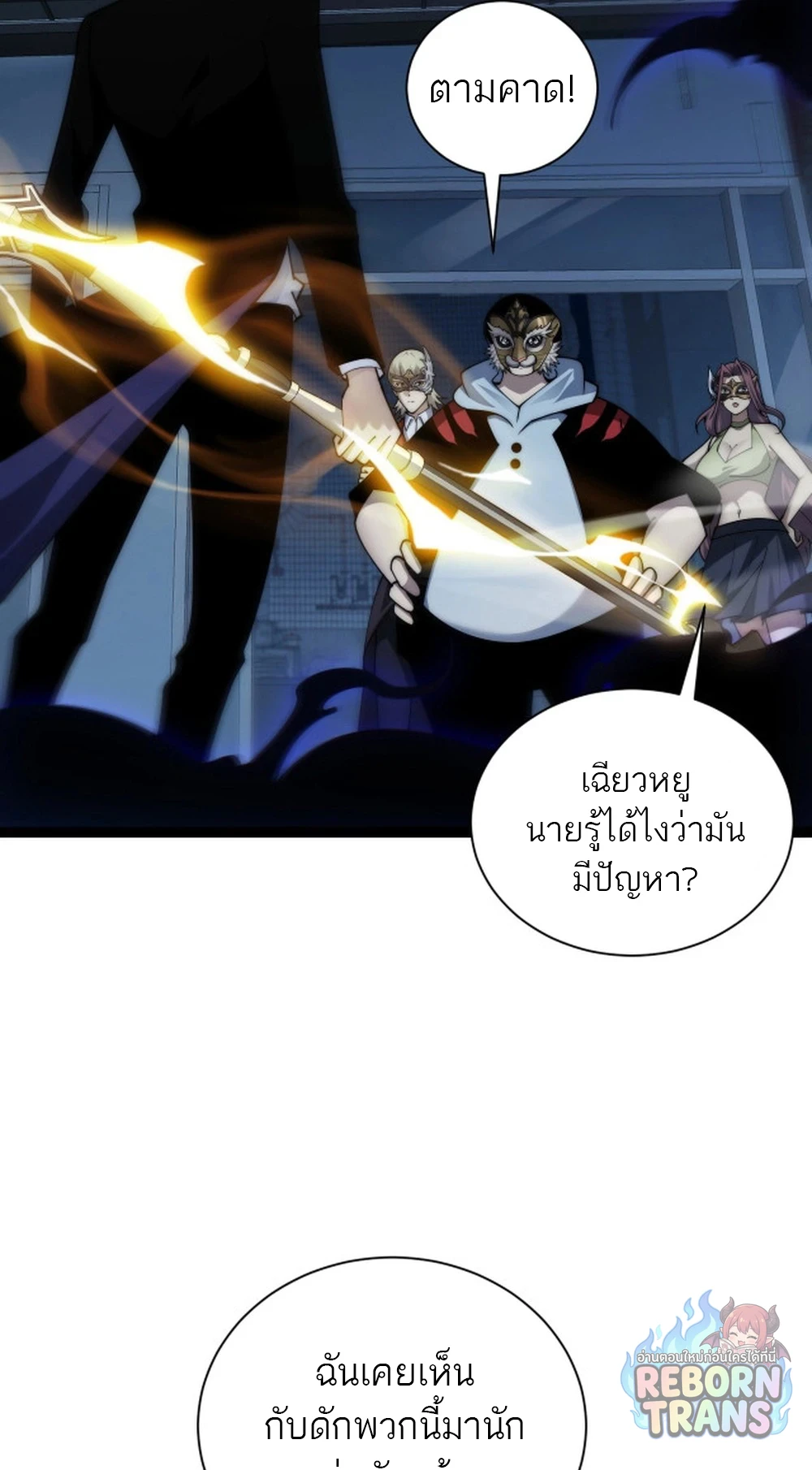 หน้า 41
