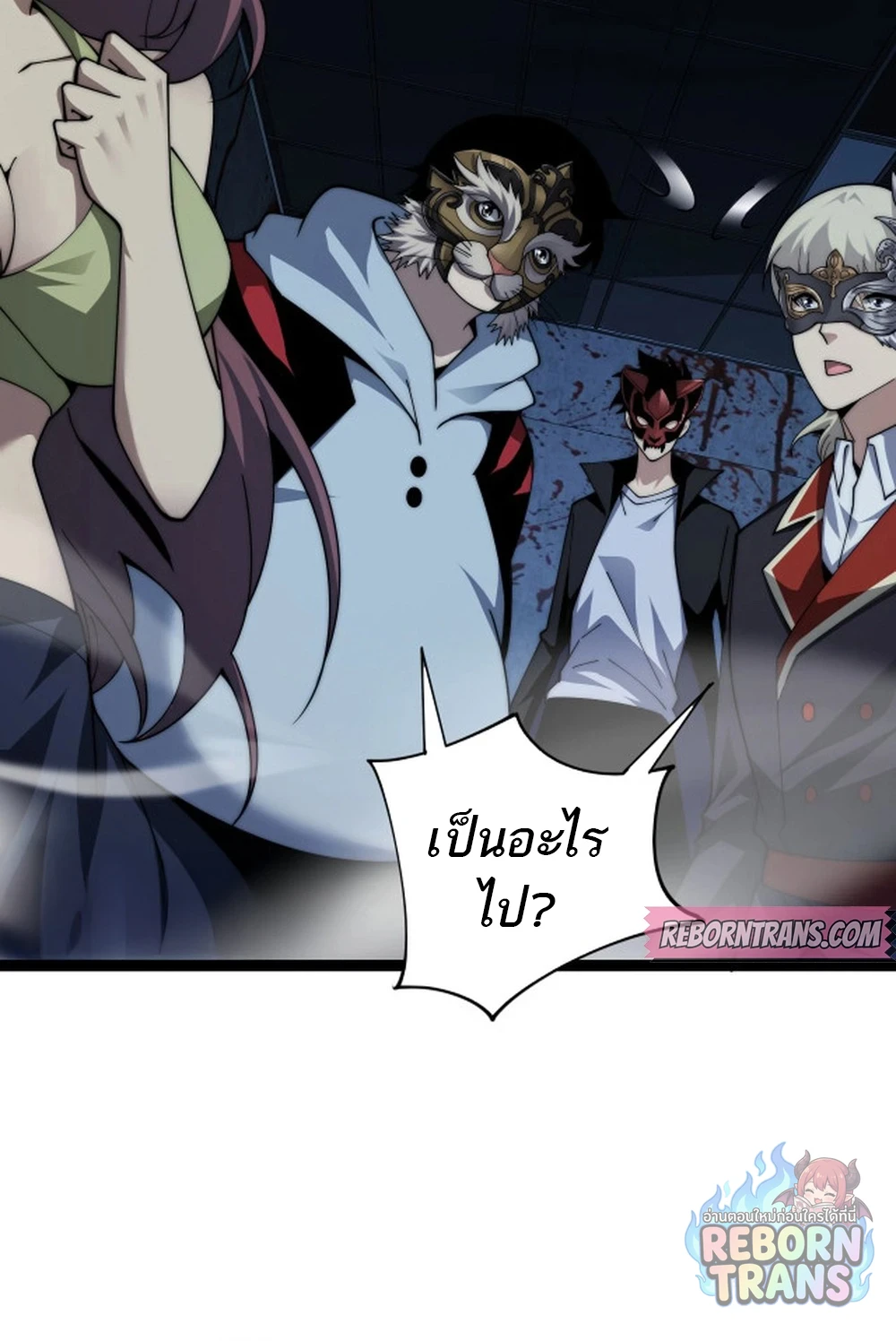 หน้า 45