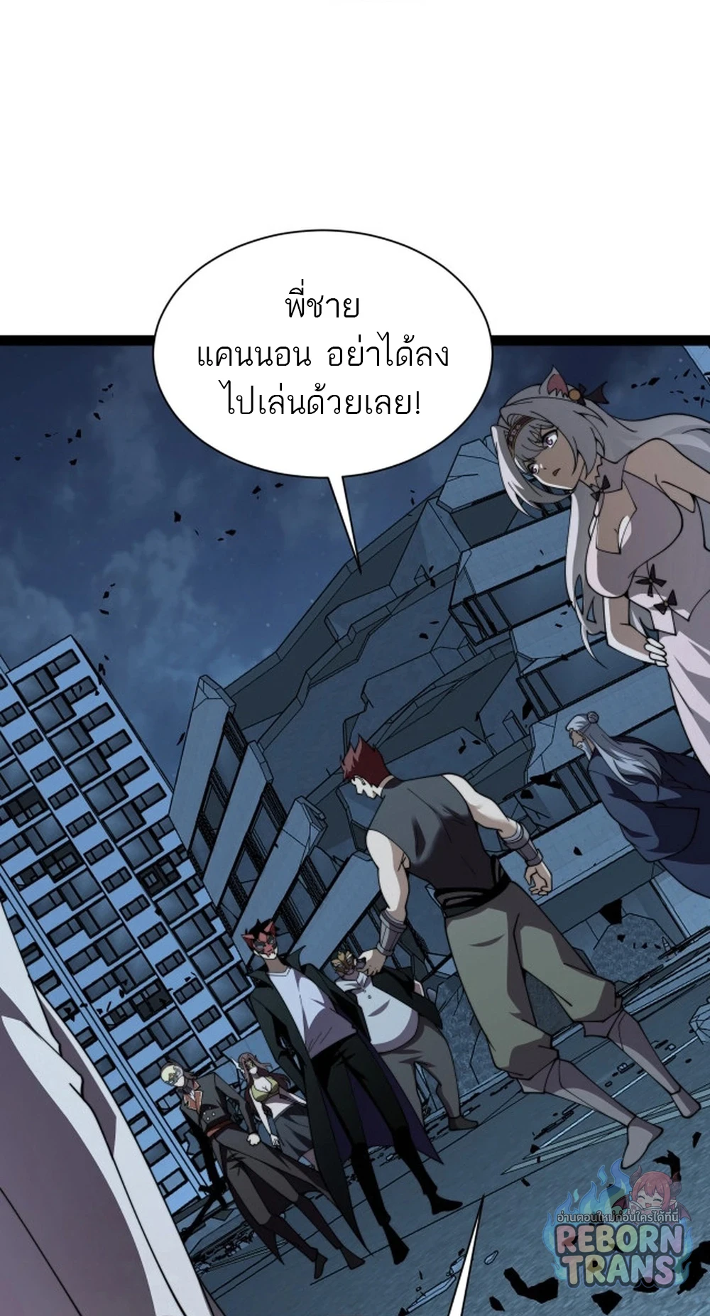 หน้า 45