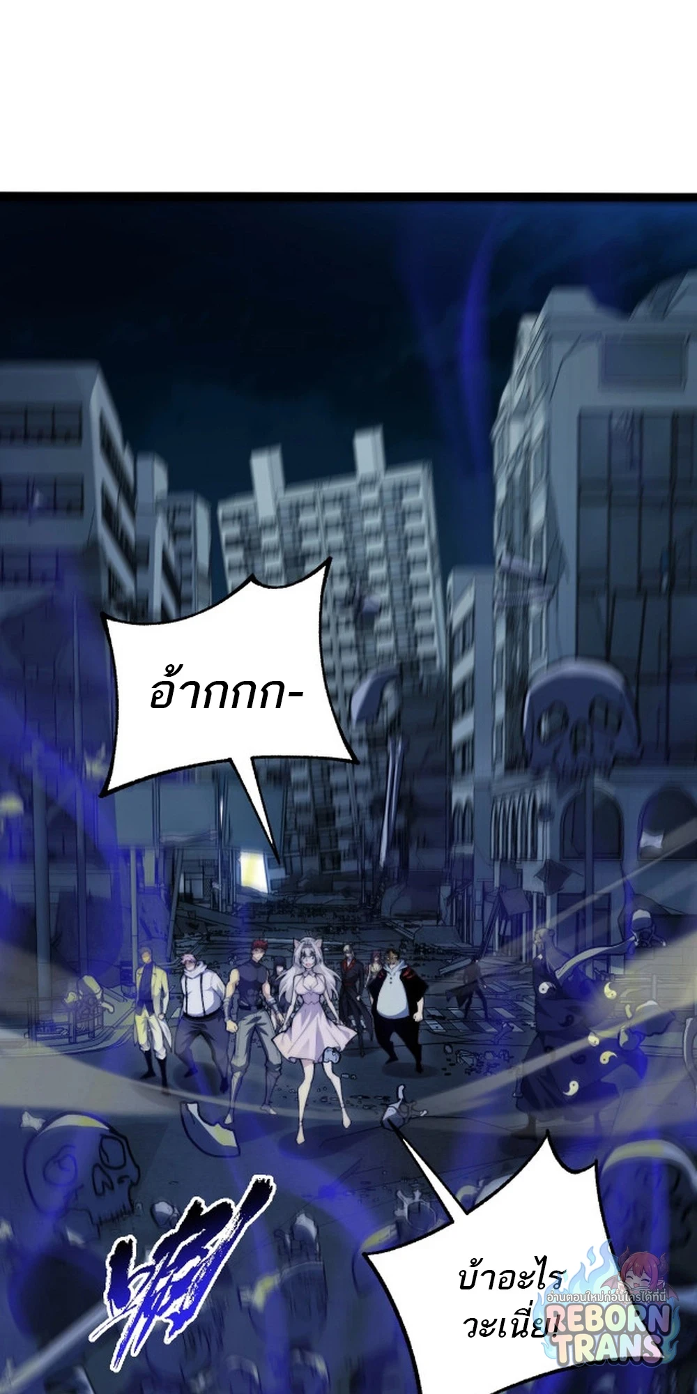 หน้า 48