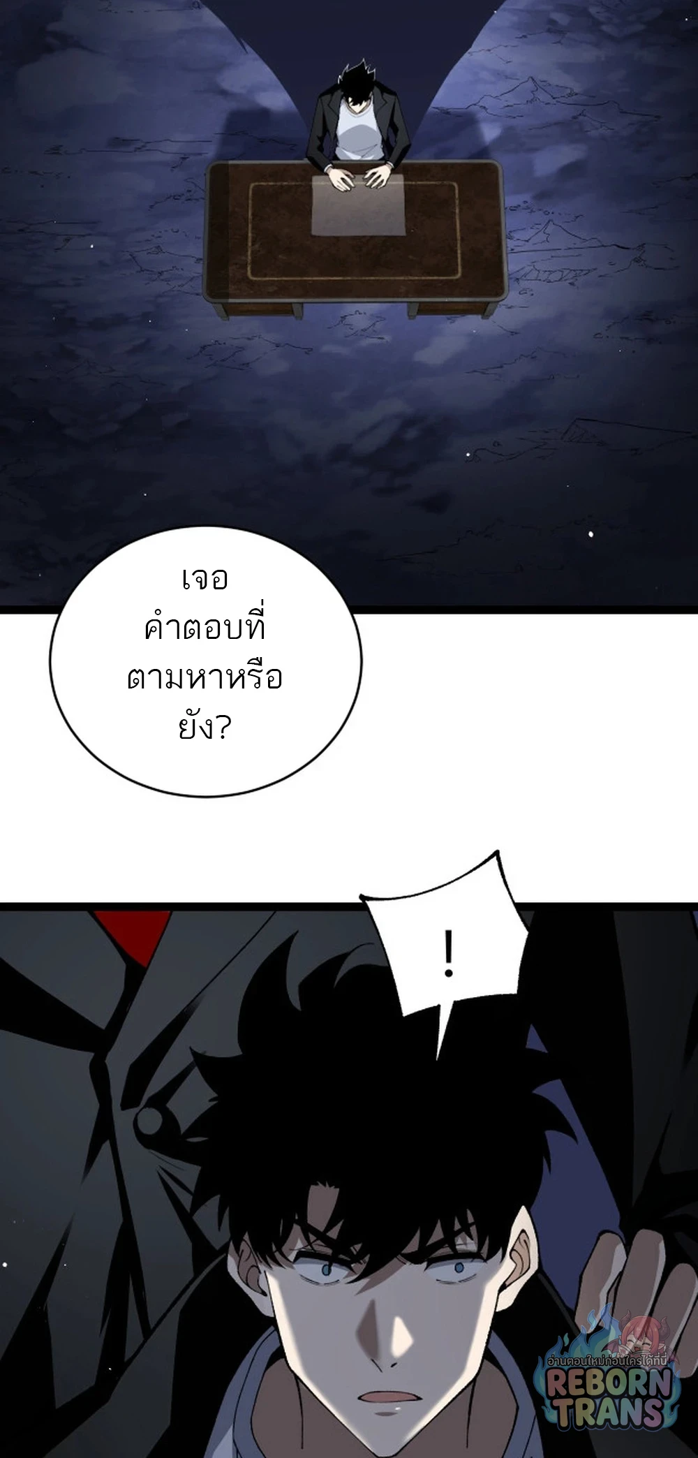 หน้า 33