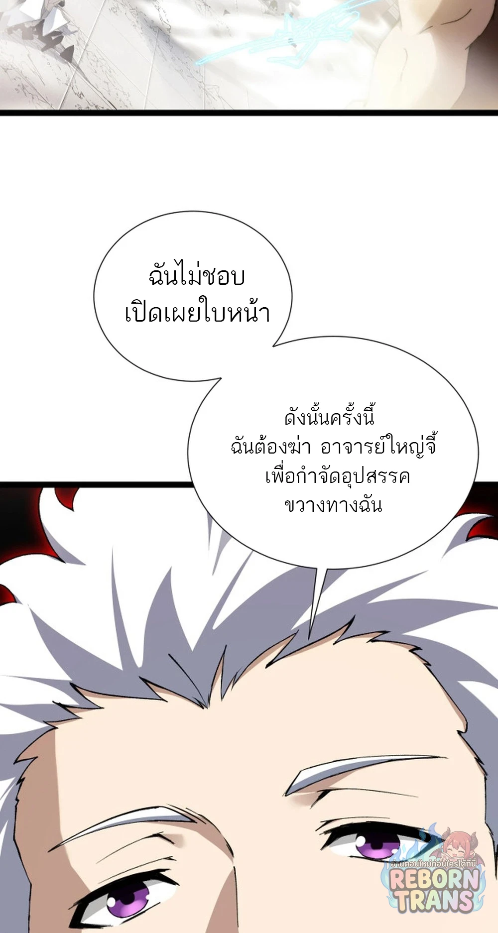 หน้า 61