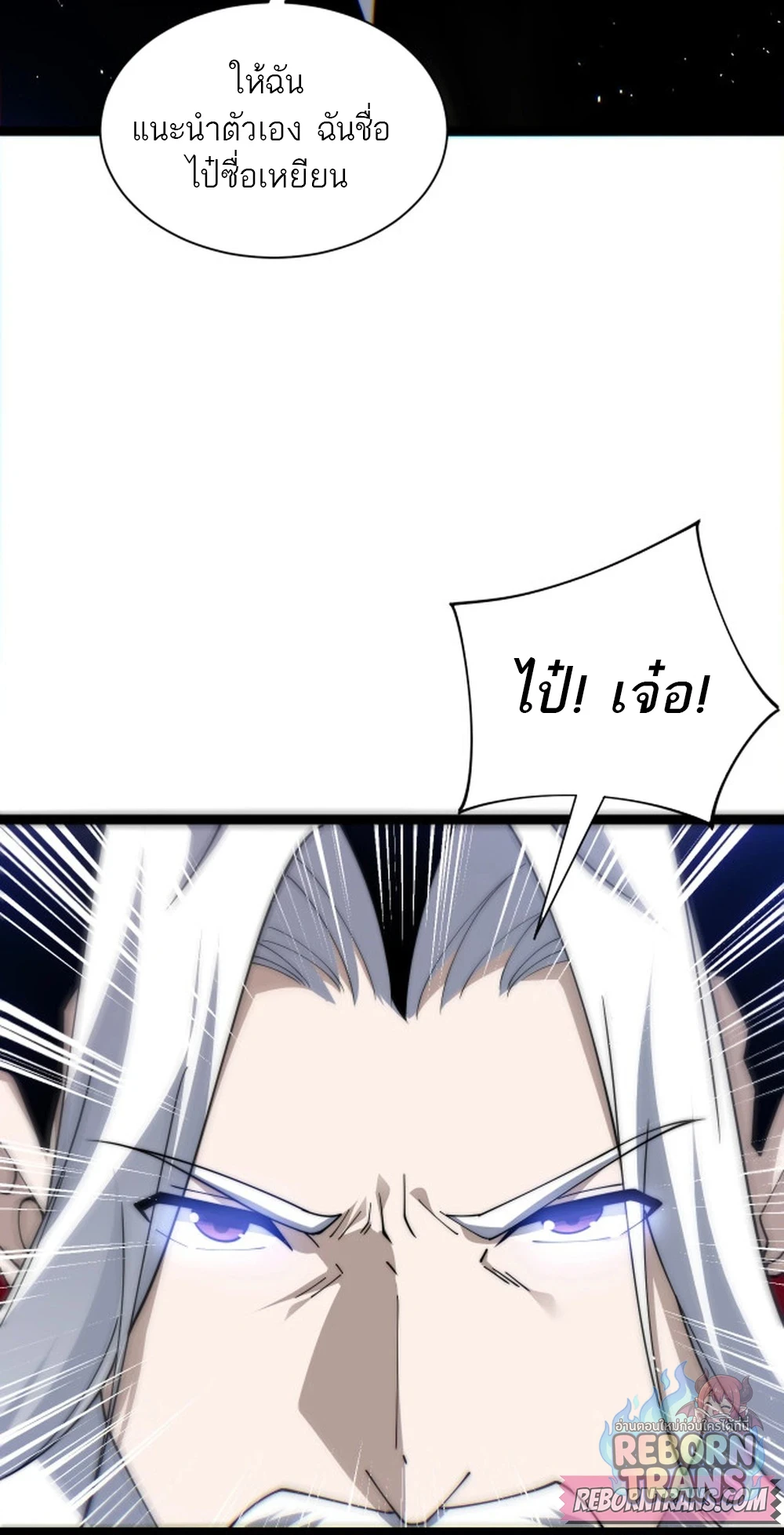 หน้า 57