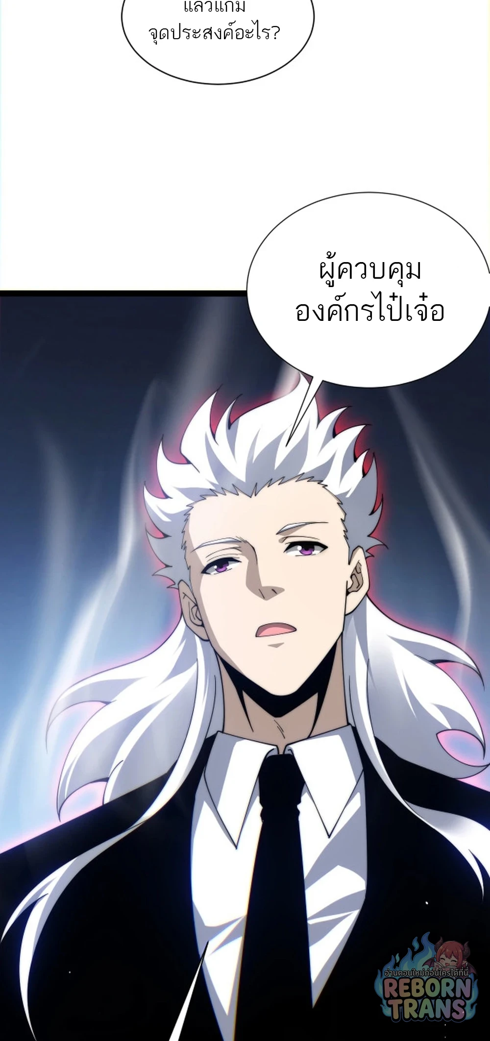 หน้า 56