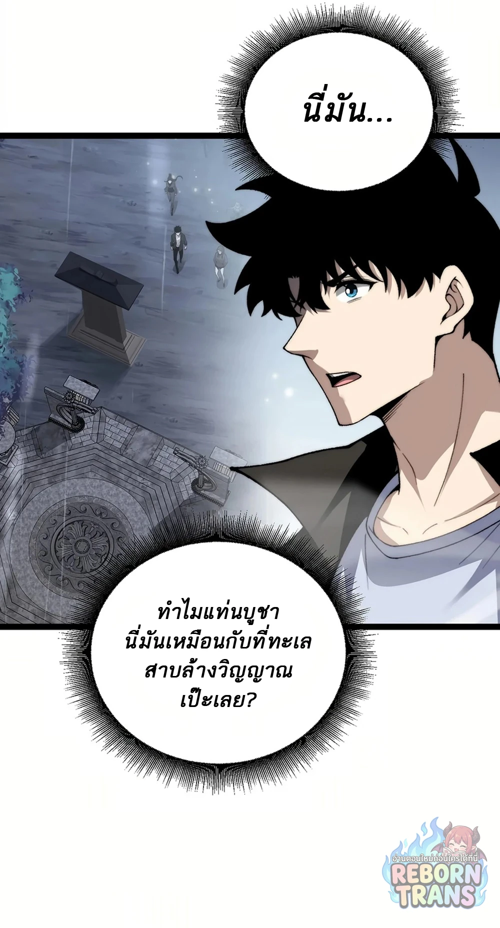 หน้า 27