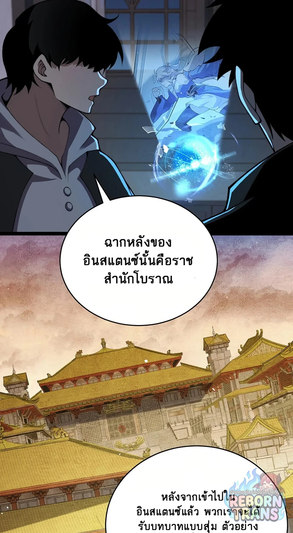หน้า 53