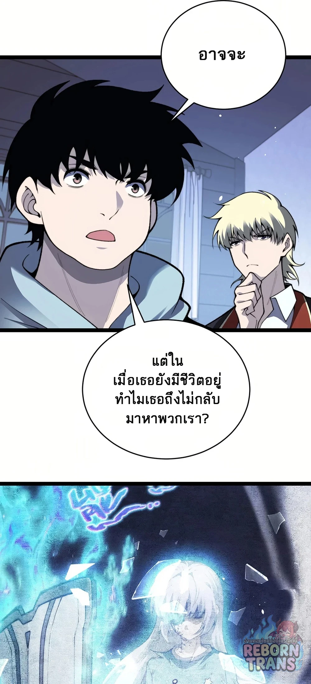 หน้า 58